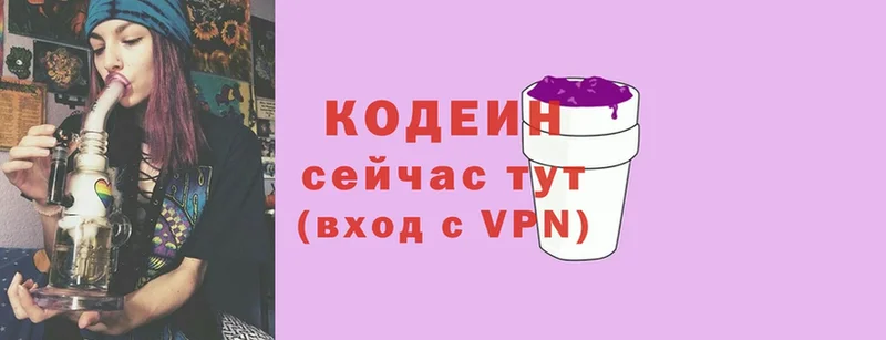 кракен ТОР  Николаевск-на-Амуре  Codein Purple Drank 